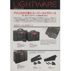  свет одежда LIGHTWARE super камера кейс каталог / трос ro( прекрасный товар )