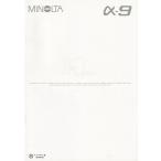  Minolta MINOLTA α9 каталог ( не использовался превосходный товар )