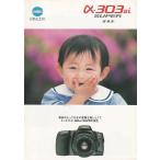  Minolta MINOLTA α303Si каталог ( не использовался прекрасный товар )