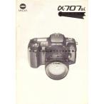  Minolta MINOLTA α707Si каталог / камера Grand Prix '94 выигрыш ( не использовался прекрасный товар )