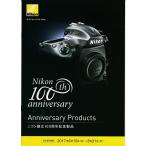  Nikon NIKON 100th Anniversary Products / брошюра ( не использовался прекрасный товар )