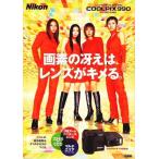 Nikon Nikon COOLPIX 990 каталог ( не использовался )