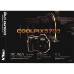  Nikon NIKON COOLPIX 5700 каталог ( не использовался )