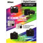 Nikon Nikon цифровая камера объединенный каталог /2001 ( не использовался )