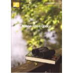 Nikon Nikon Sport Optics бинокль объединенный каталог ( новый товар )