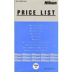 Nikon Nikon цена список таблица цен /'96.7 ( не использовался прекрасный товар )