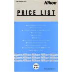 Nikon Nikon цена список таблица цен /'01.8 ( не использовался прекрасный товар )