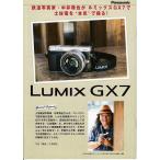 Panasonic パナソニック LUMIX GX7 「中井精也が土佐電を本気で撮る！」(未使用品)