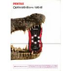 Yahoo! Yahoo!ショッピング(ヤフー ショッピング)Pentax ペンタックス Optio WG-2 GPS のカタログ（未使用新品）