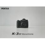  Pentax RICOH PENTAX K-3Mark III/Monochrome каталог /2023.4( не использовался прекрасный товар )
