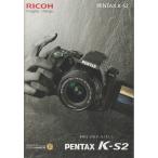  Ricoh Pentax RICOH PENTAX K-S2 каталог /'15.2( прекрасный товар )