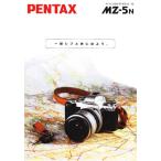 Pentax Pentax MZ-5N каталог ( прекрасный товар б/у )