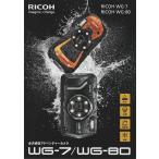  Ricoh RICOH WG-7/WG-80 каталог /2022.5( не использовался прекрасный товар )