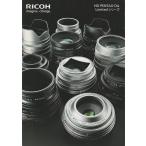  Ricoh RICOH PENTAX-DA limited серии линзы каталог /2013.8( не использовался прекрасный товар )