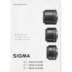  Sigma SIGMA линзы /DN series/Art 19mm*Art30mm*Art60mm каталог /2013.4( не использовался прекрасный товар )
