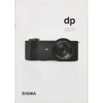  Sigma SIGMA dp каталог /2014.2( не использовался прекрасный товар )