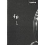  Sigma SIGMA fp/L каталог /2021.3( не использовался )