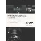  Sigma SIGMA линзы каталог /2017.11( не использовался прекрасный товар )