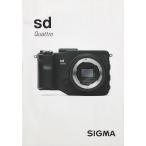  Sigma SIGMA sd Quattro каталог /2016.2( не использовался прекрасный товар )