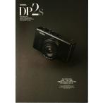 SIGMA Sigma DP2S каталог ( не использовался прекрасный товар )