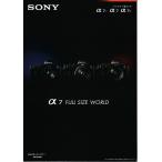 Sony Sony α7 Full Size World каталог '14( не использовался прекрасный товар )