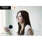 Sony Sony α NEX-5*NEX-3 каталог / '10( не использовался прекрасный товар )