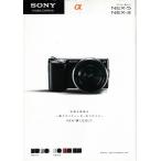 Sony Sony α NEX-5*NEX-3 каталог '10( прекрасный товар )