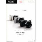  Sony SONY α NEX-5N/DEBUT каталог /2011.8( не использовался прекрасный товар )