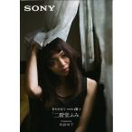 Sony Sony .....meetsα7 [ 2 этаж ...] BARFOUT!( не использовался прекрасный товар )
