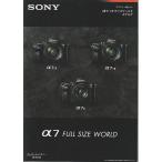  Sony SONY α7 полный размер world камера каталог /2015( не использовался прекрасный товар )