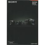 Sony Sony RX100/RX10 каталог /'17.11( не использовался прекрасный товар )