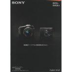 Sony SONY RX10II*RX100 IV каталог /2015.8( не использовался прекрасный товар )