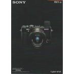  Sony SONY RX1 RII каталог /2015.2( не использовался прекрасный товар )