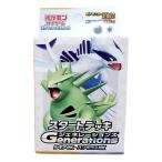 ポケモンカードゲーム スカーレット＆バイオレット スタートデッキGenerations ルギアex・バンギラスex ギフト包装