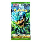 ポケモンカードゲーム スカーレット＆バイ