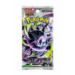 ポケモンカードゲーム 拡張パック アビスアイ 1パック
