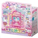 ショッピングままごと わんだふる ぷりきゅあ！ どうぶつおせわがたっぷり あつめておせわしよ キラニコトランク ワンダフル プリキュア おもちゃ