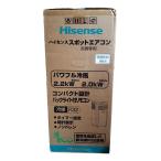 ハイセンス スポットエアコン HPAC-22G