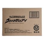 ウルトラレプリカ ウルトラゼロアイ 15