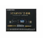 コムテック 前後2カメラドライブレコーダー ZDR055