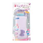 筆箱 うかサポ シンプル 小学校 女の子 小学生 おしゃれ リアナティアラ スリムタイプ FD-8228-V ソニック バイオレット