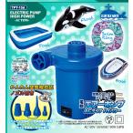 igalasi электрический насос AC модель TPT-15A винил бассейн надувной круг бассейн для бытового использования водные развлечения компрессор воздушный бассейн 