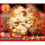  подарок мясо men chikatsu3 шт The k The k.... входить | мясо подарок возможность местного производства рефрижератор 