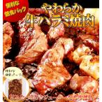 ギフト 肉 訳あり 牛 ハラミ 1kg (5px200g) 豪州 NZ産 | 焼肉 肉 バーベキュー BBQ ギフト