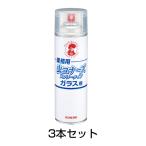 虫コナーズ スプレータイプ ガラス用 3本セット 窓ガラス 害虫 防虫 対策