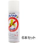 ハチノックV 480ml 6本セット 蜂の巣 