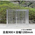  наружный для собака для Circle * клетка алюминиевый полная высота 900mm* полная ширина 1200mm домашнее животное большой большой 