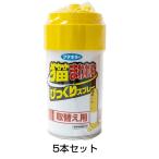  кошка . трещина правый удивлен спрей замена для 5 шт. комплект 