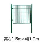簡単 門扉 片開き 1500 フェンス diy