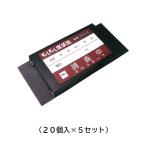  есть исследование специальный ловушка 1 кейс (20 штук ×5 комплект ).hi есть меры инспекция 
